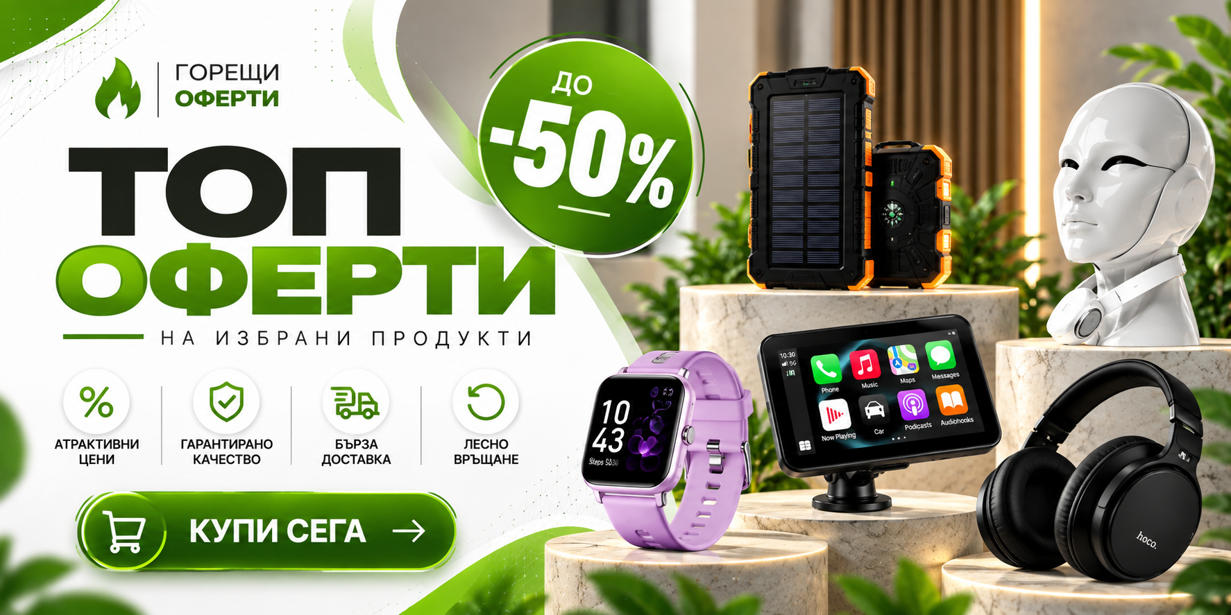 топ