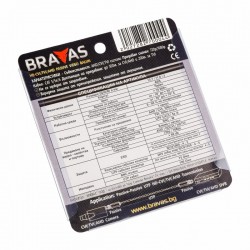 BRAVAS Видео балун HD с клипса комплект /2бр./